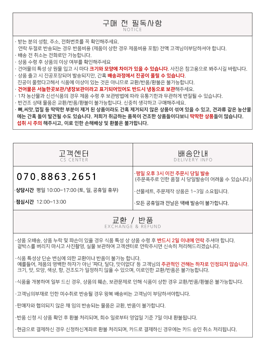 상품 상세 이미지입니다.