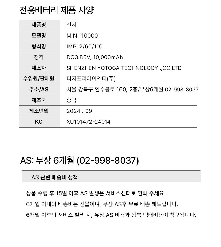 상품 상세 이미지입니다.