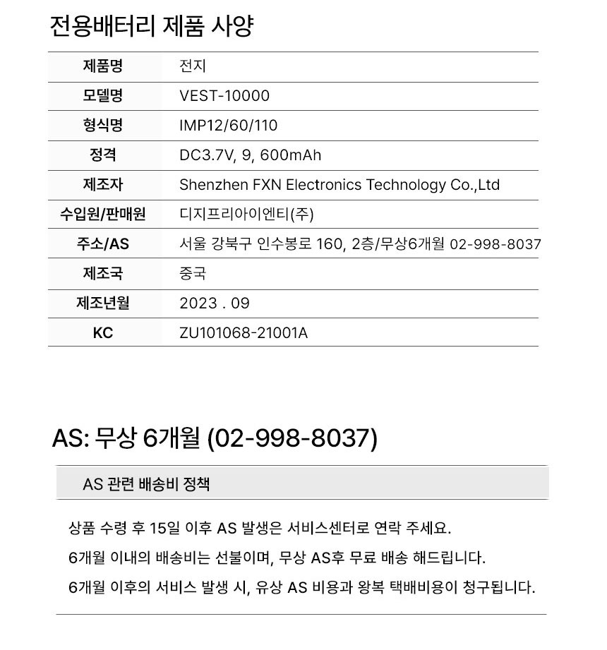 상품 상세 이미지입니다.