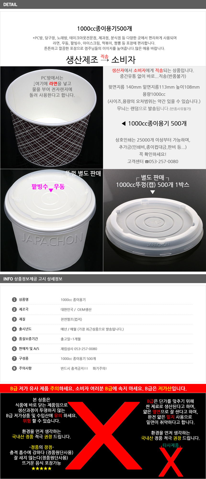 상품 상세 이미지입니다.