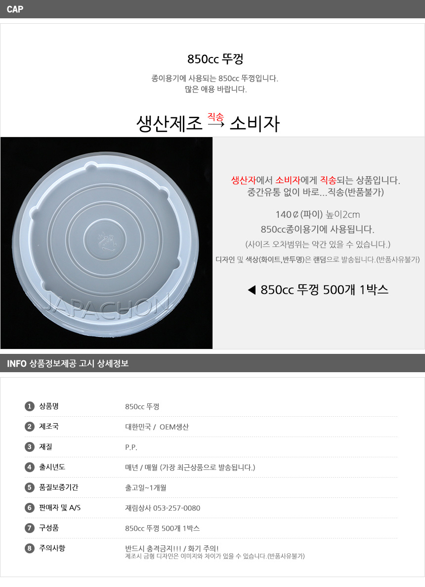 상품 상세 이미지입니다.