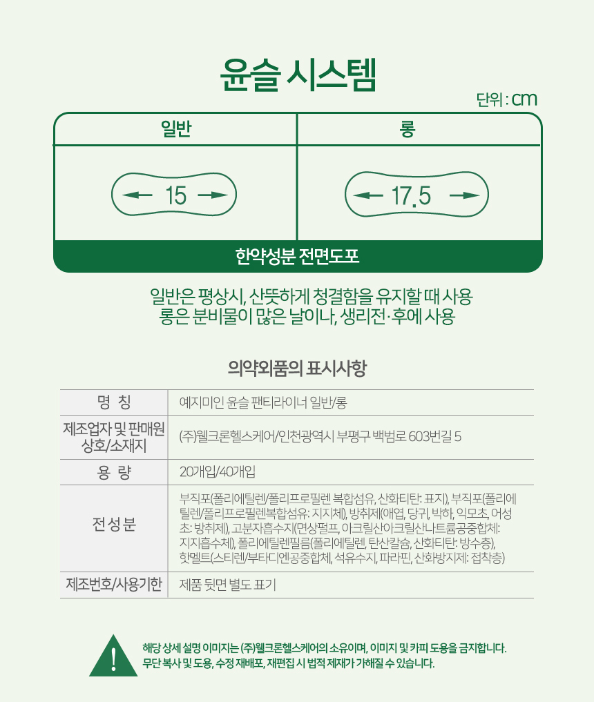 상품 상세 이미지입니다.