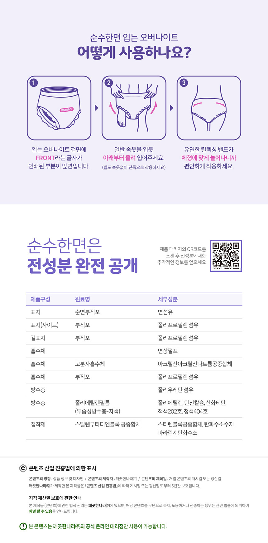 상품 상세 이미지입니다.