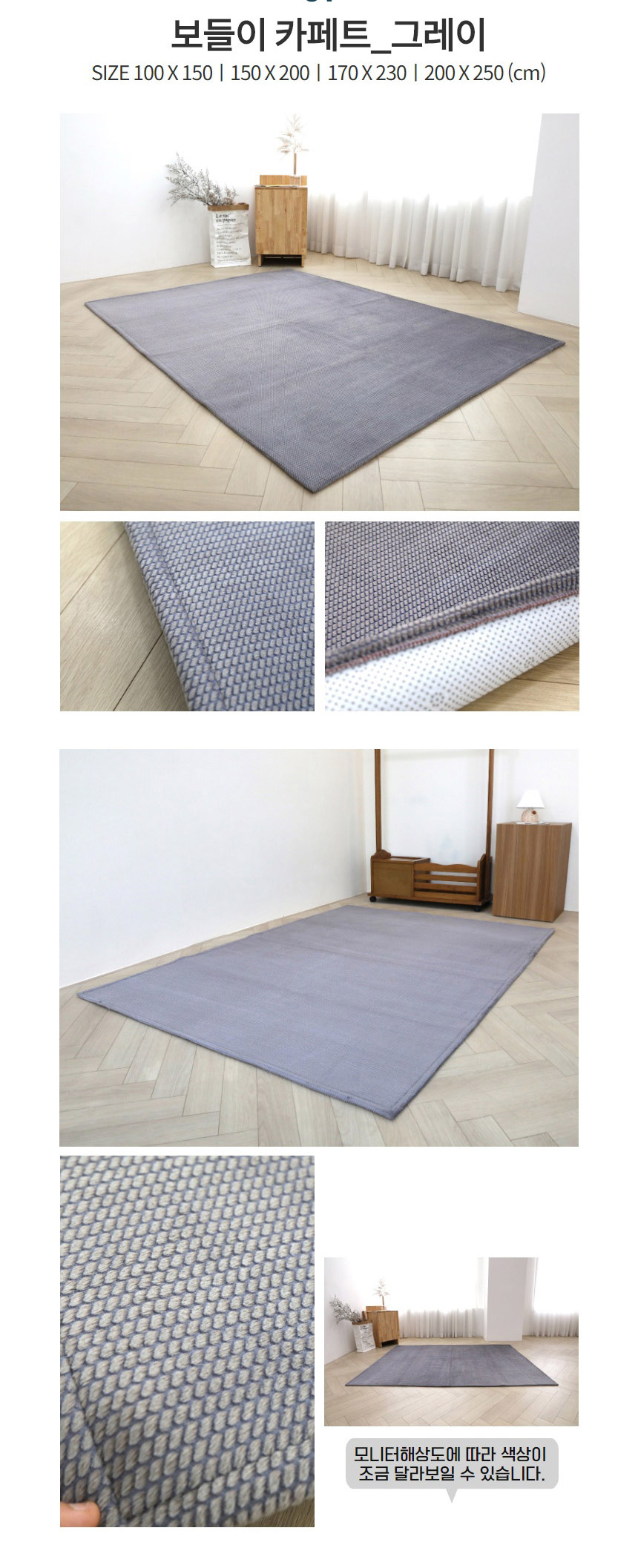 상품 상세 이미지입니다.