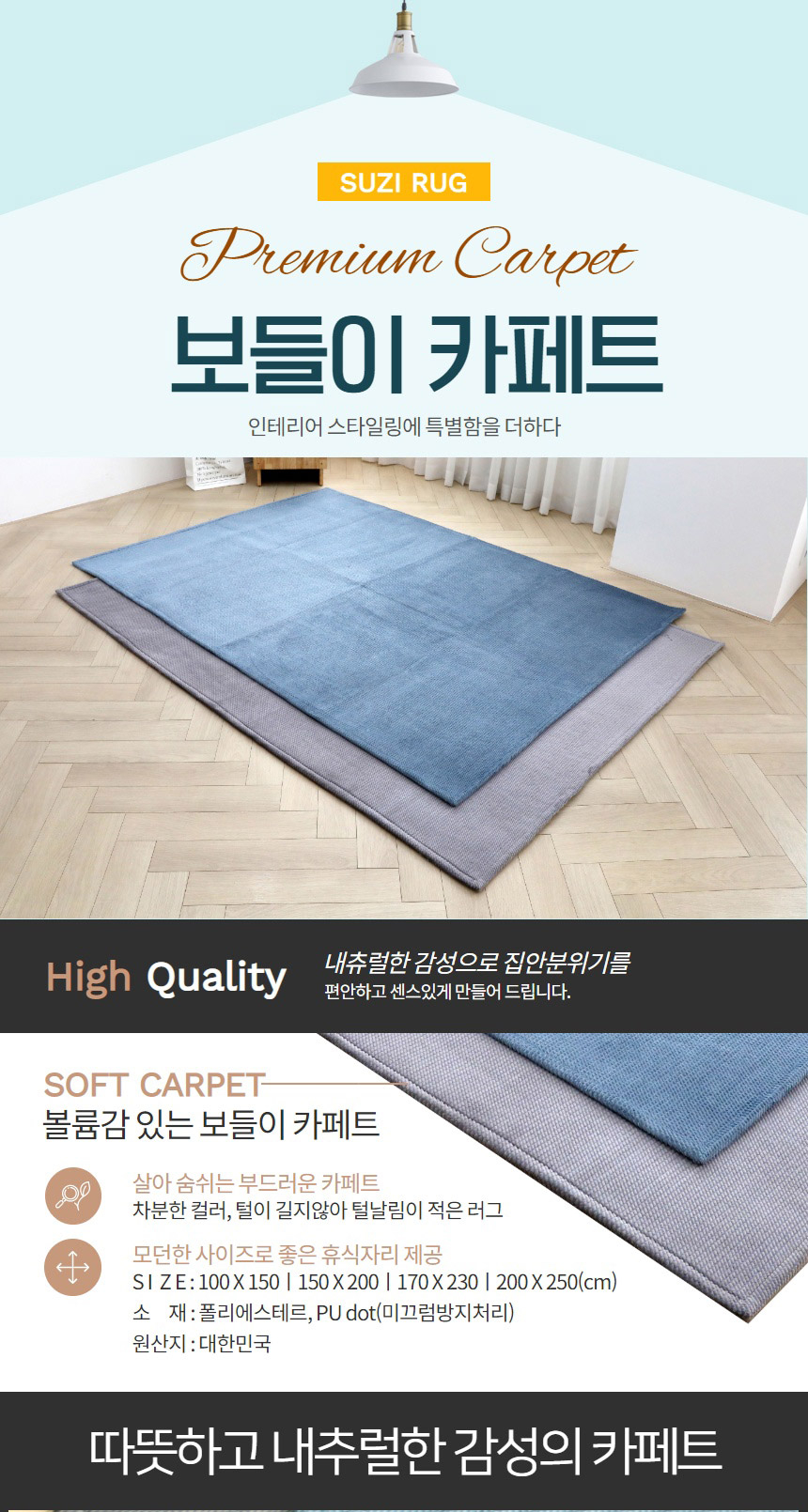 상품 상세 이미지입니다.