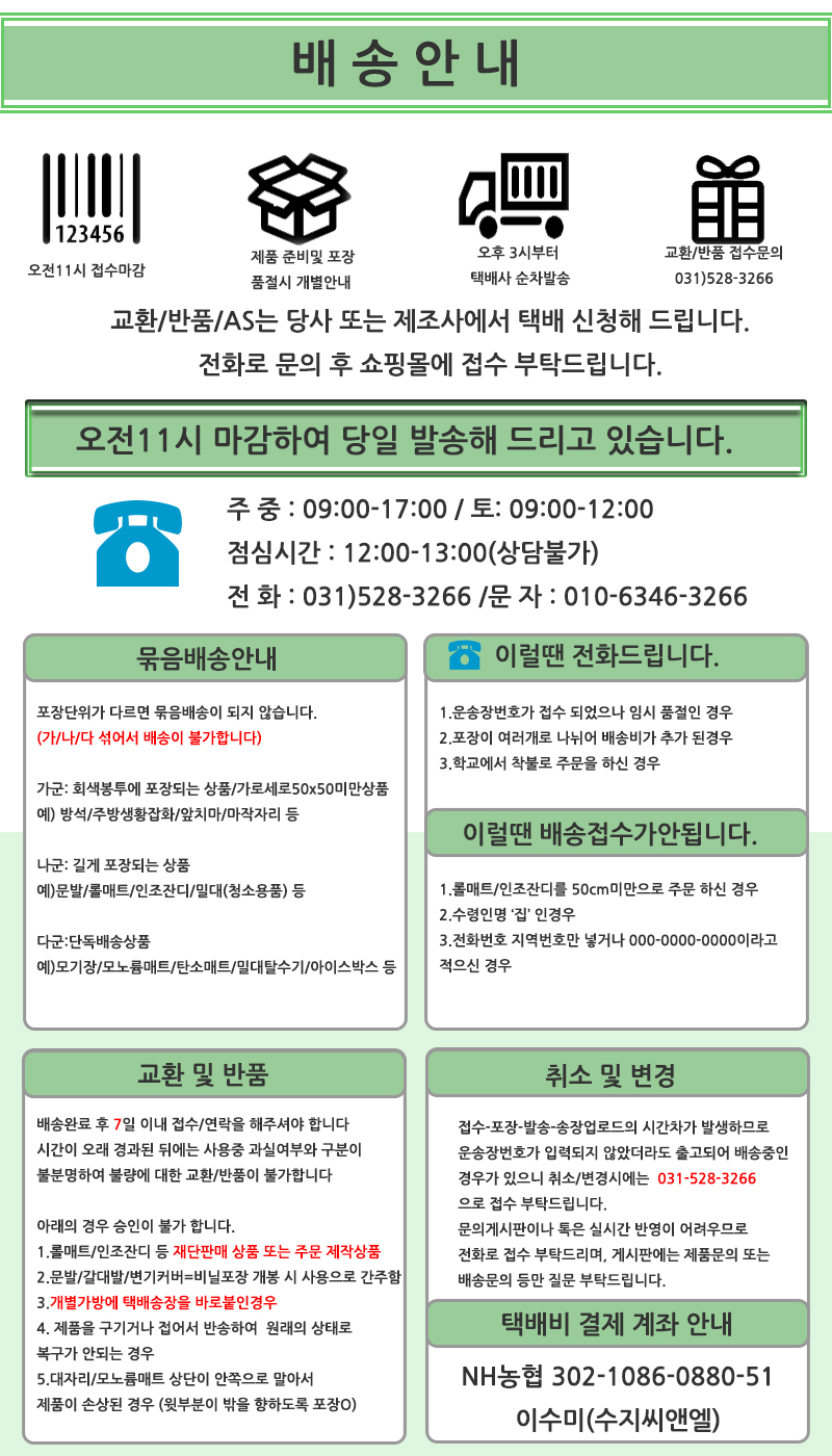 상품 상세 이미지입니다.