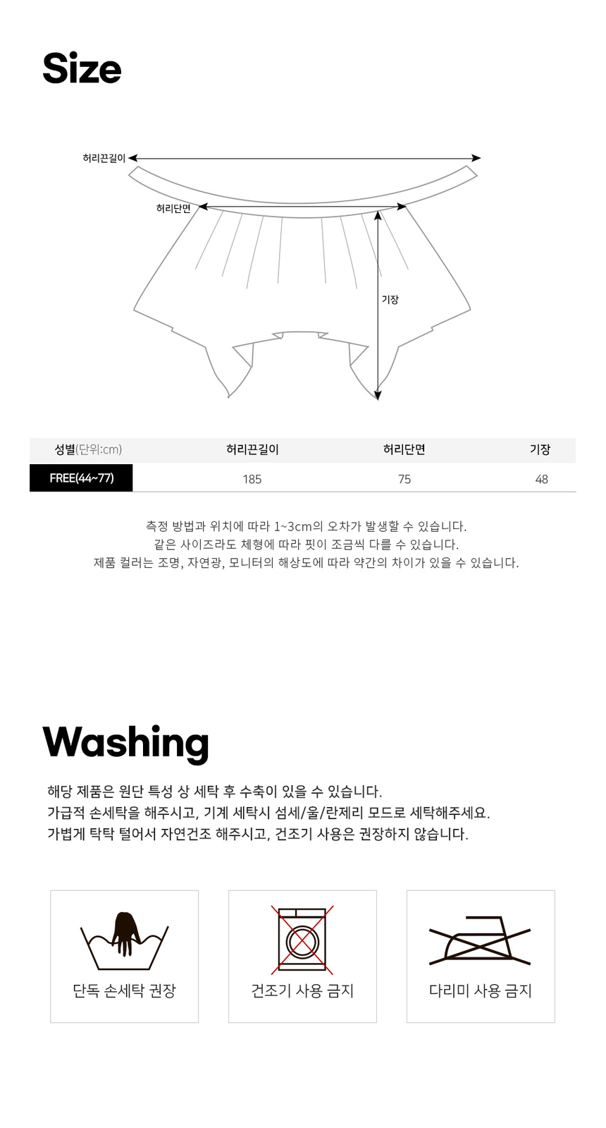 상품 상세 이미지입니다.