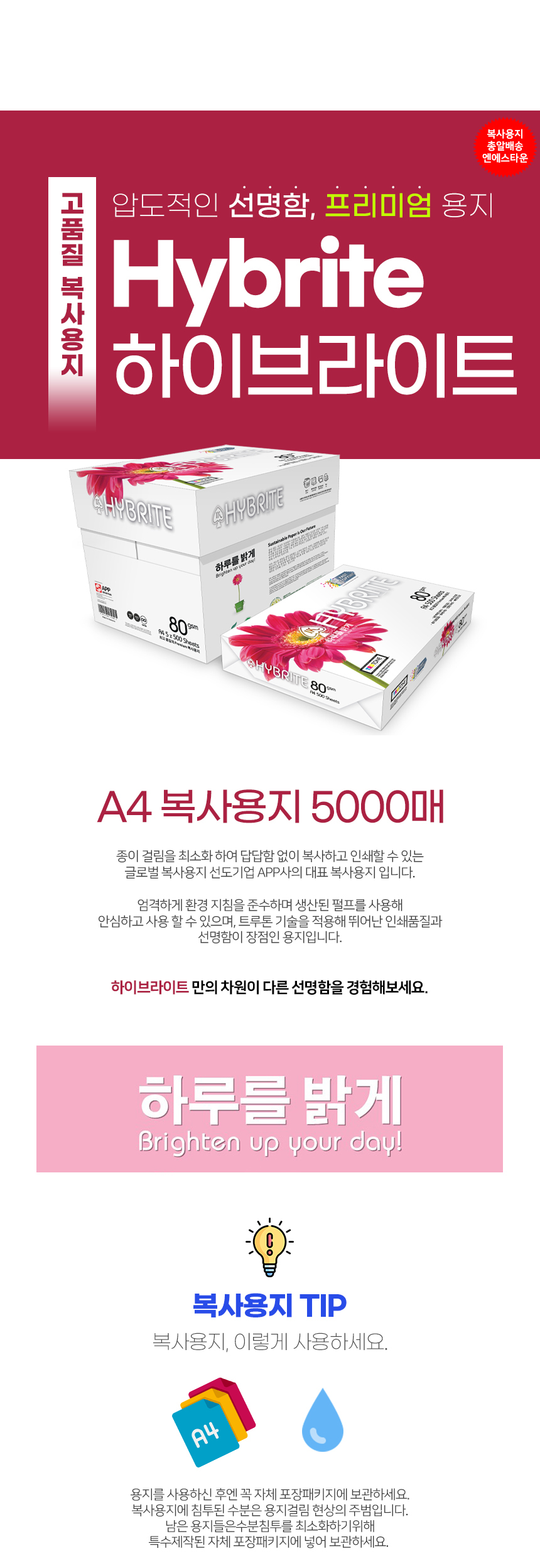 상품 상세 이미지입니다.