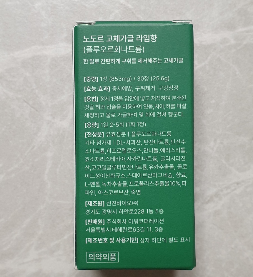 상품 상세 이미지입니다.