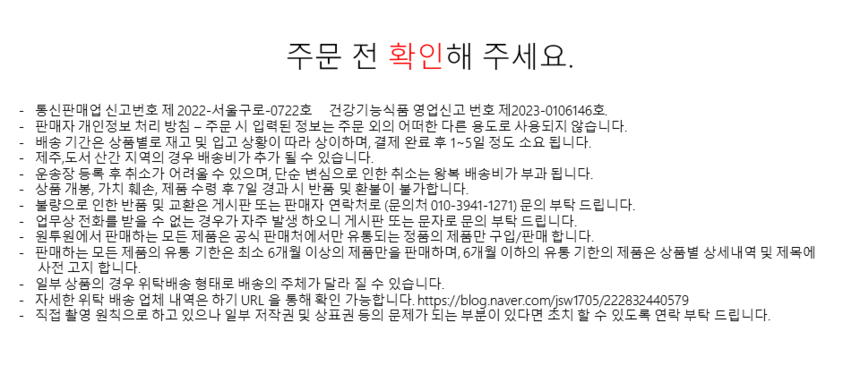 상품 상세 이미지입니다.