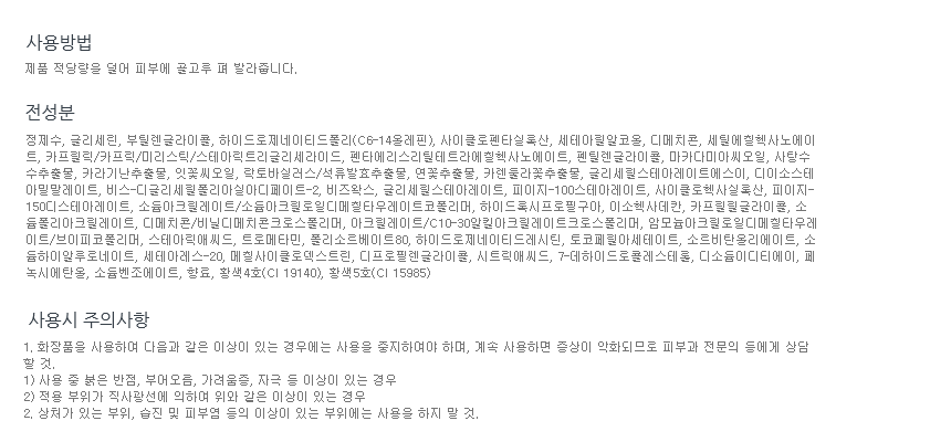 상품 상세 이미지입니다.