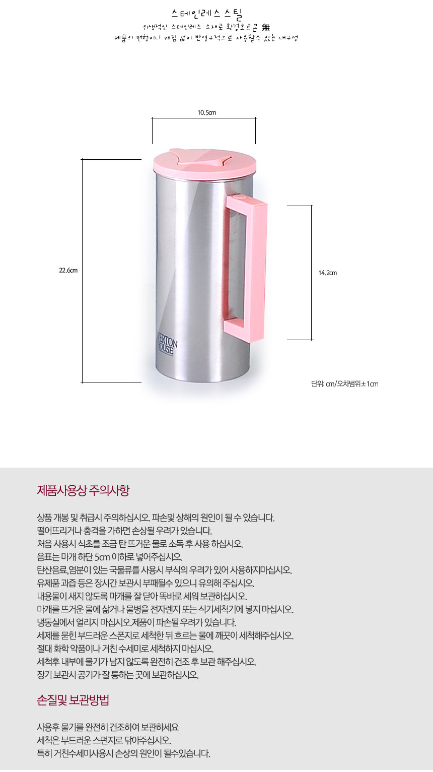 상품 상세 이미지입니다.