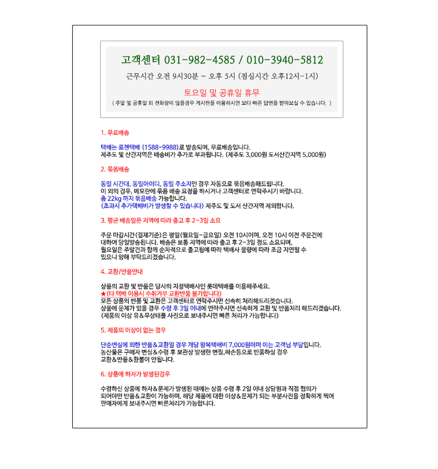 상품 상세 이미지입니다.