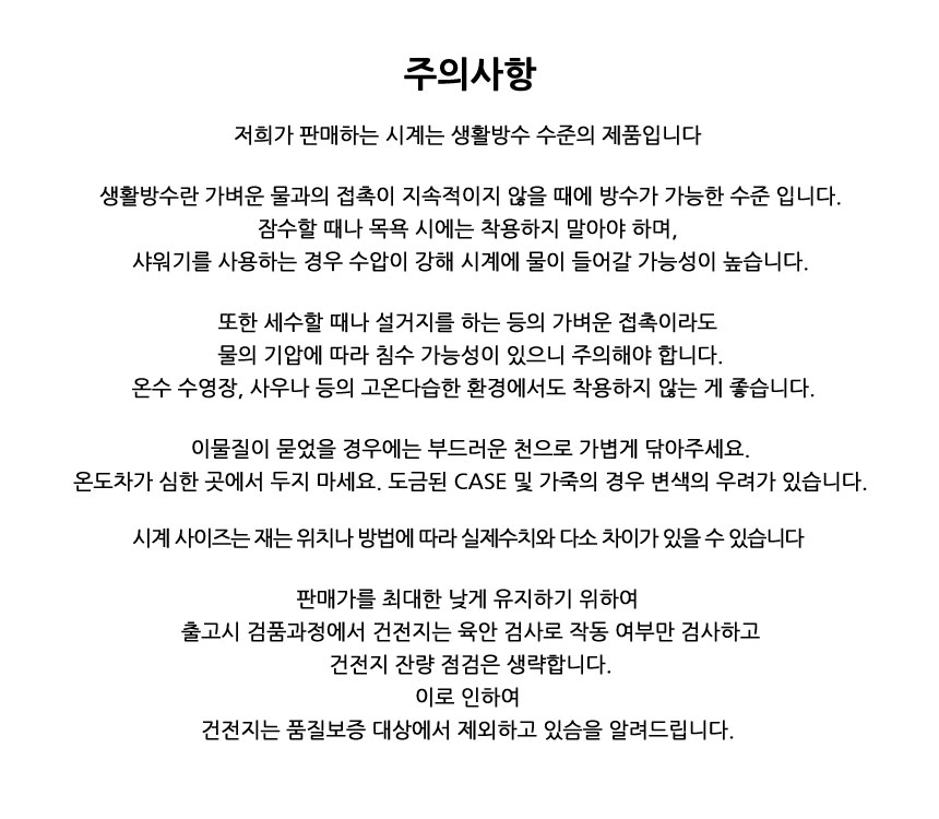 상품 상세 이미지입니다.