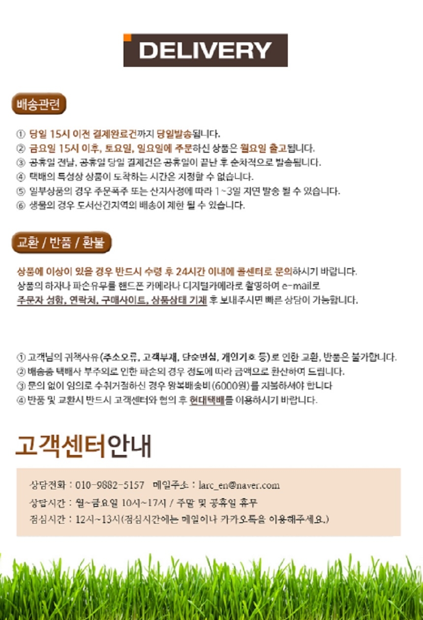 상품 상세 이미지입니다.