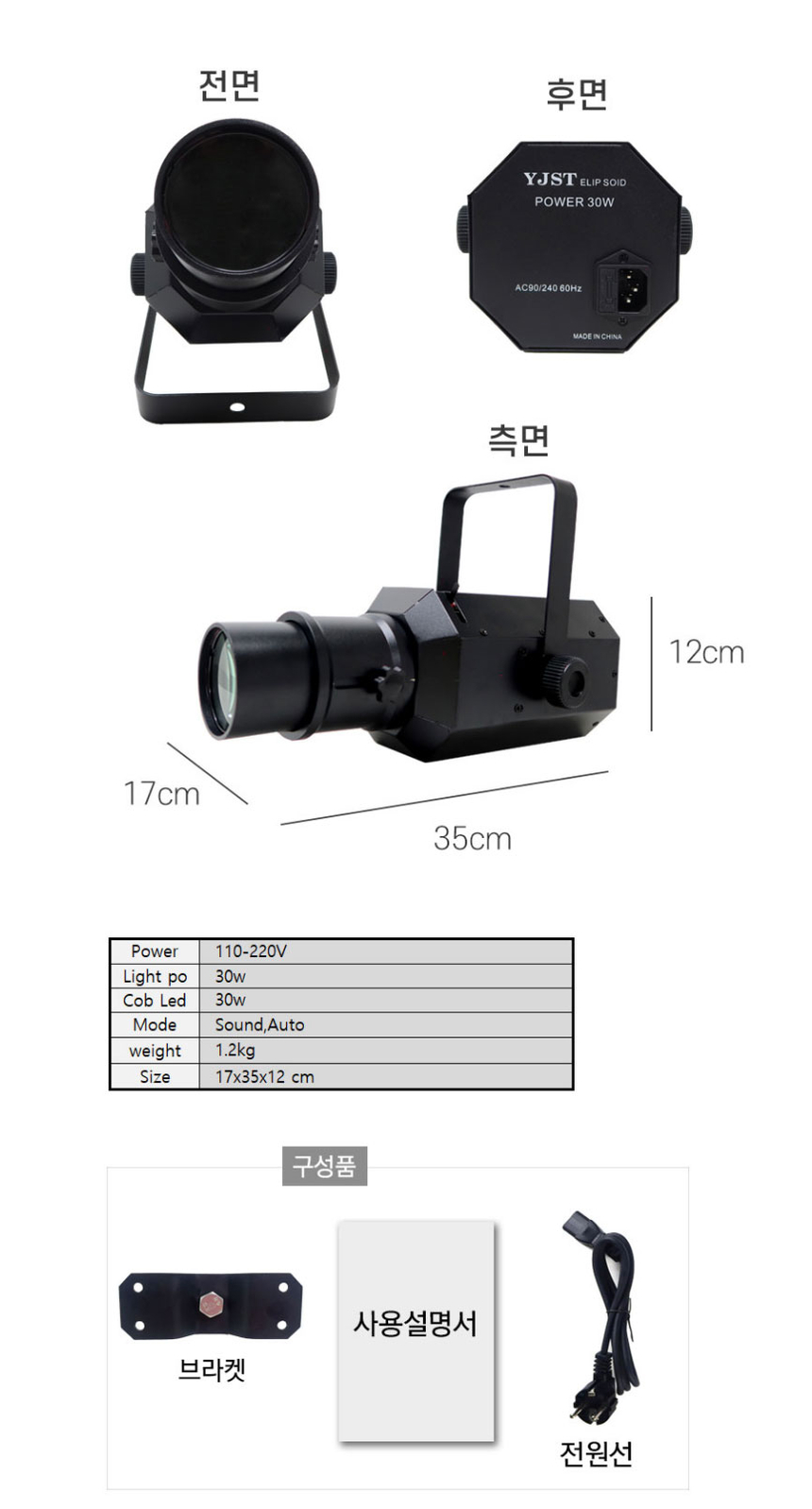 상품 상세 이미지입니다.