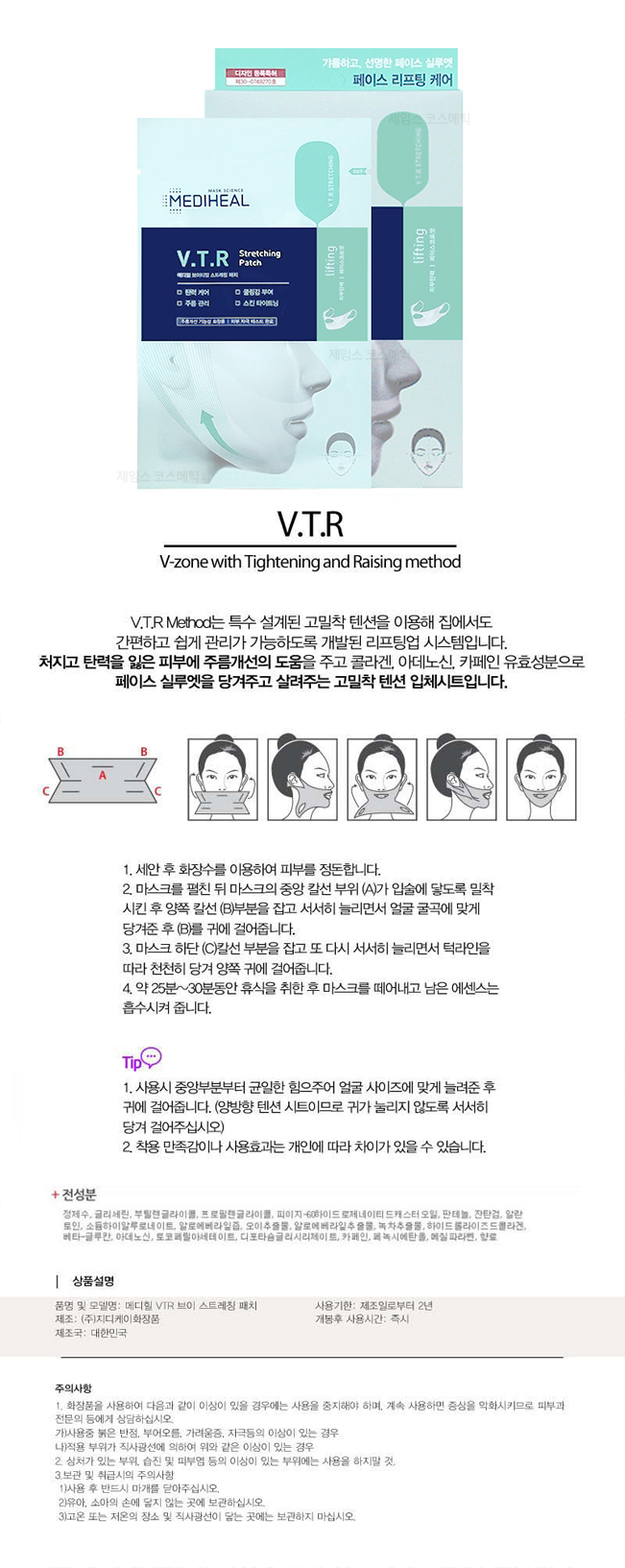 상품 상세 이미지입니다.