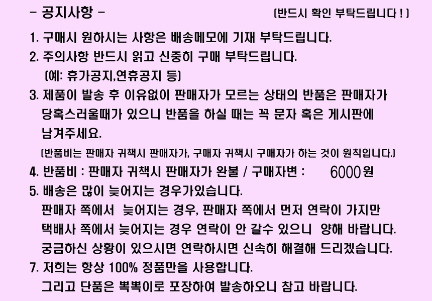 상품 상세 이미지입니다.