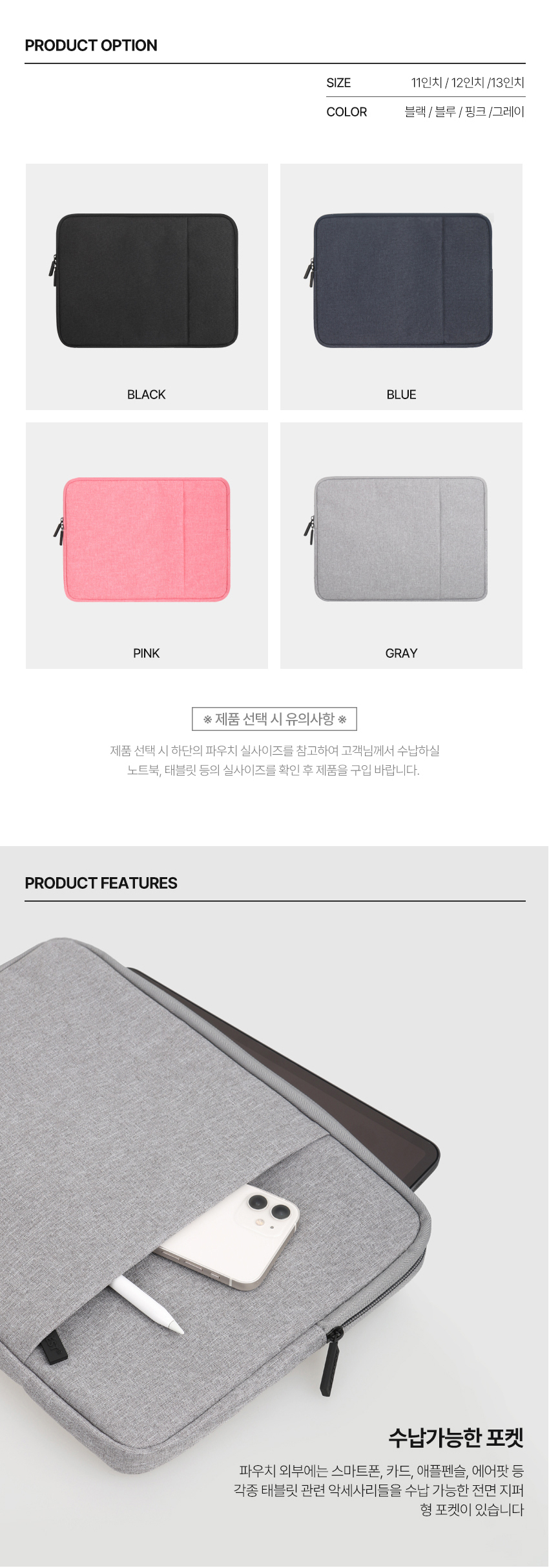 상품 상세 이미지입니다.