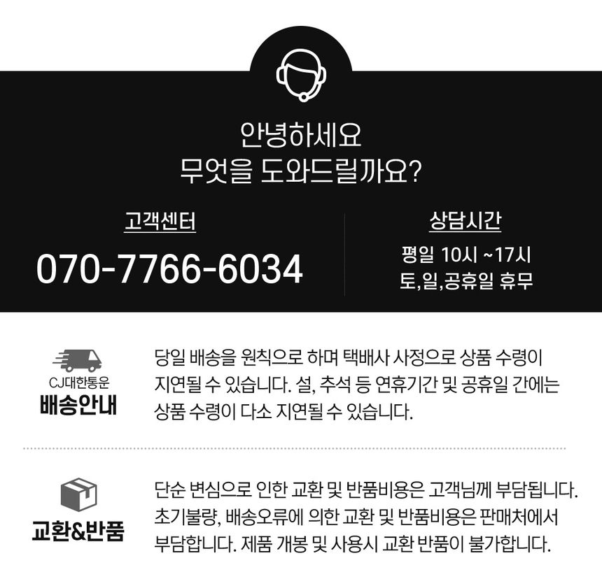 상품 상세 이미지입니다.