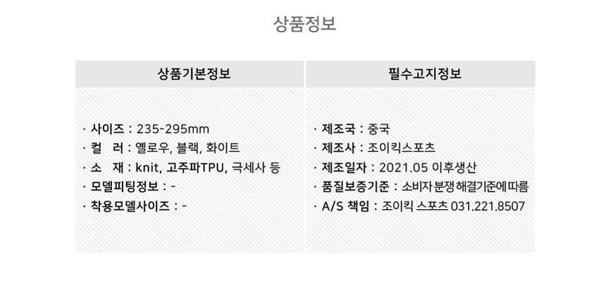 상품 상세 이미지입니다.