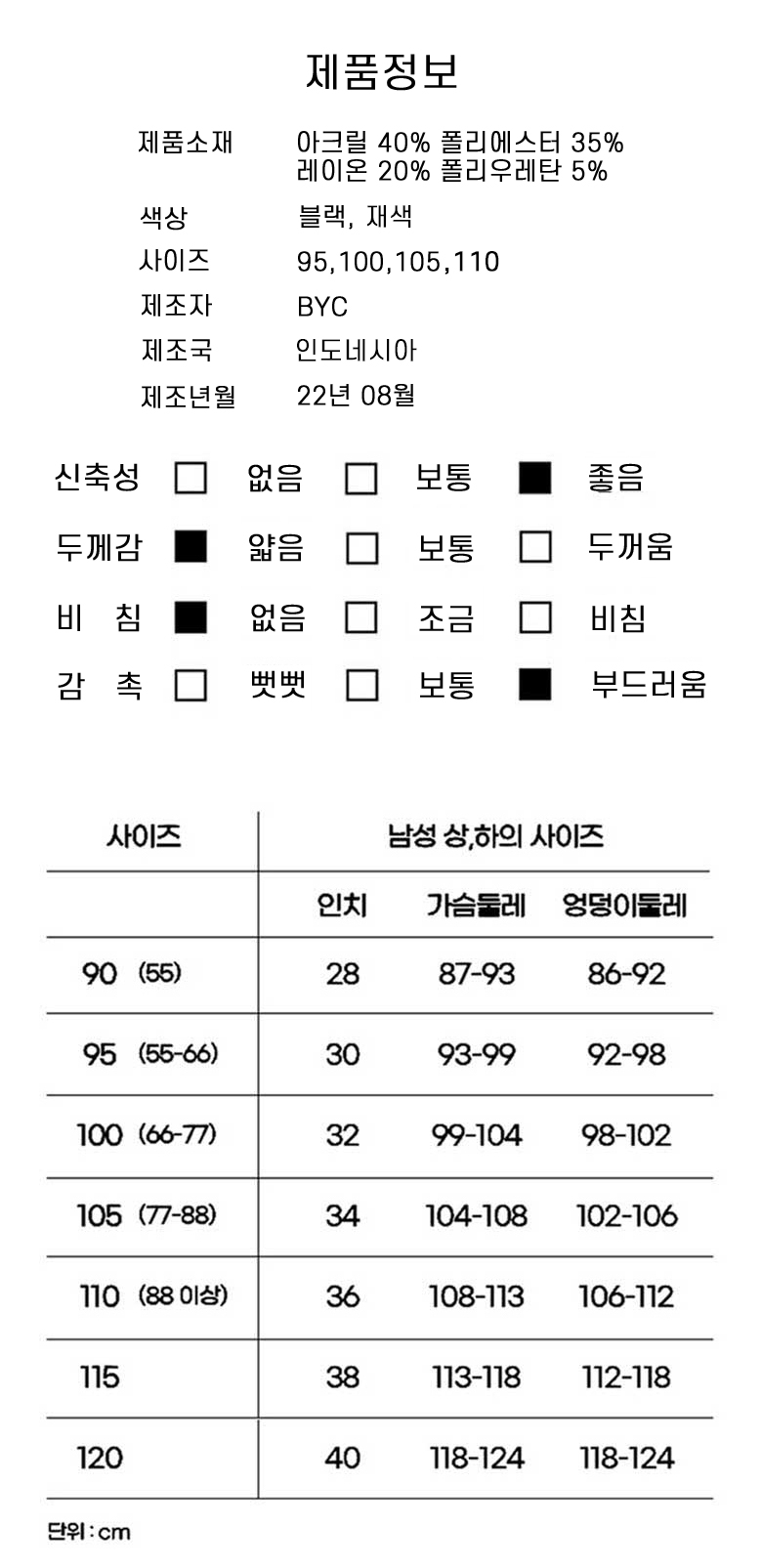 상품 상세 이미지입니다.