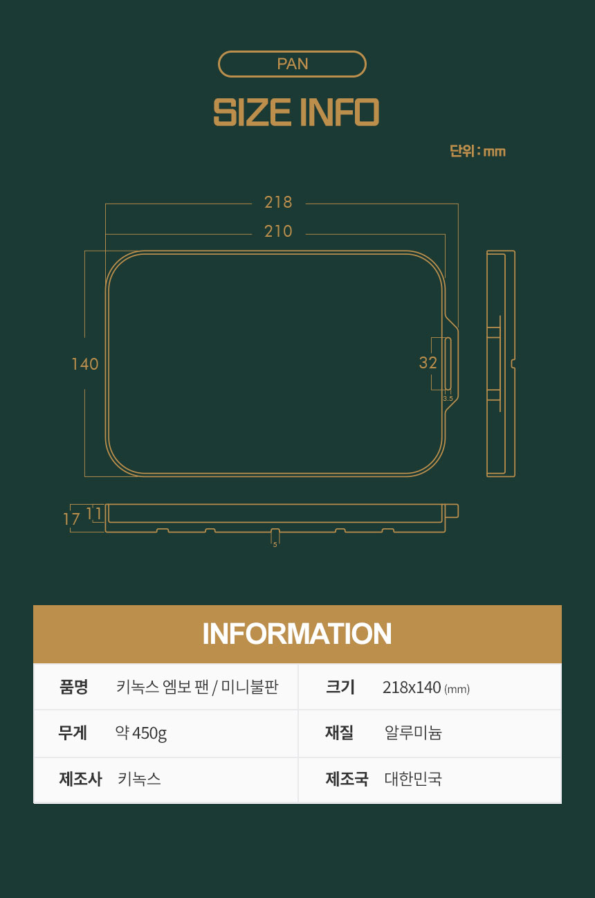 상품 상세 이미지입니다.