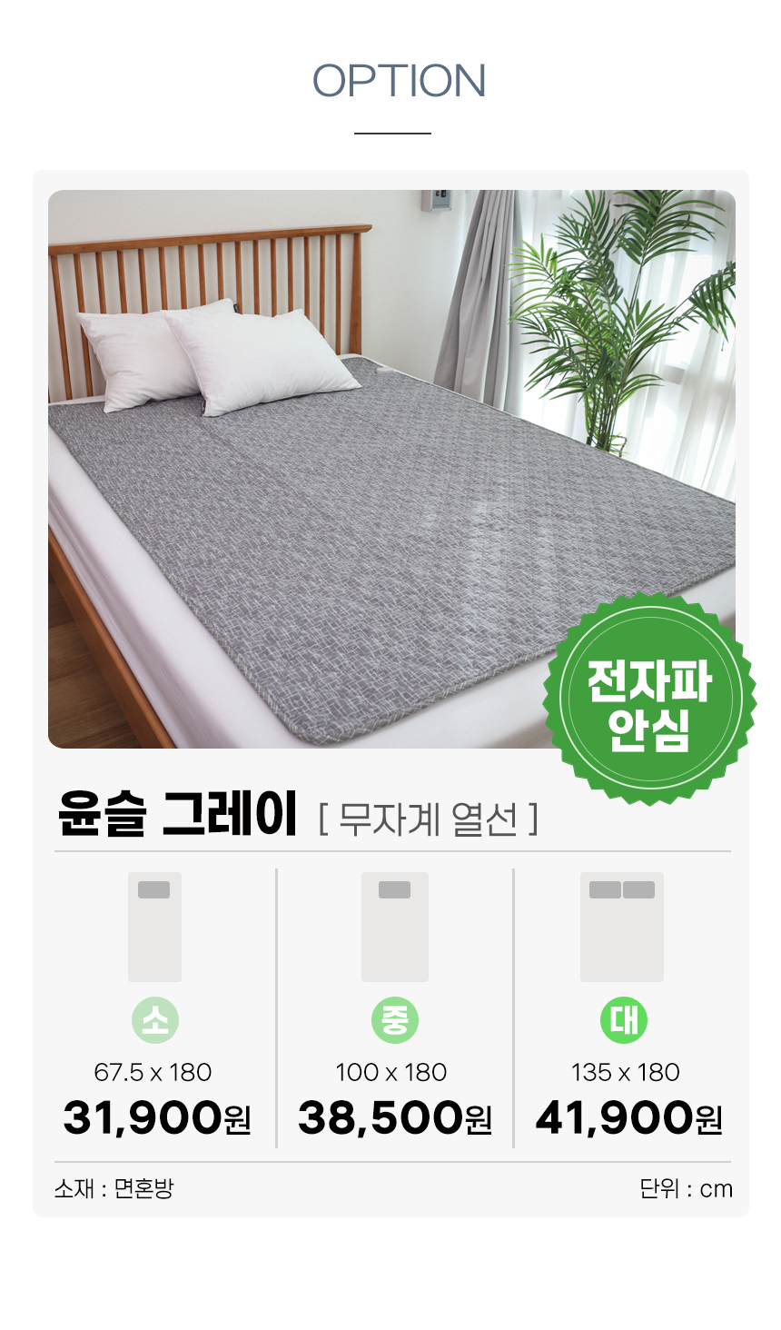 상품 상세 이미지입니다.