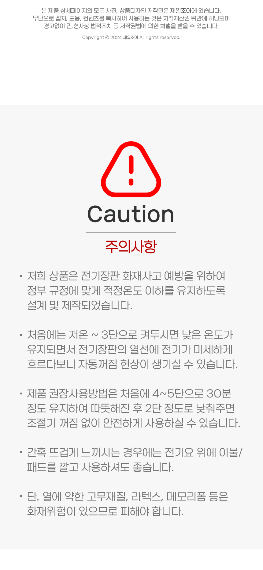 상품 상세 이미지입니다.