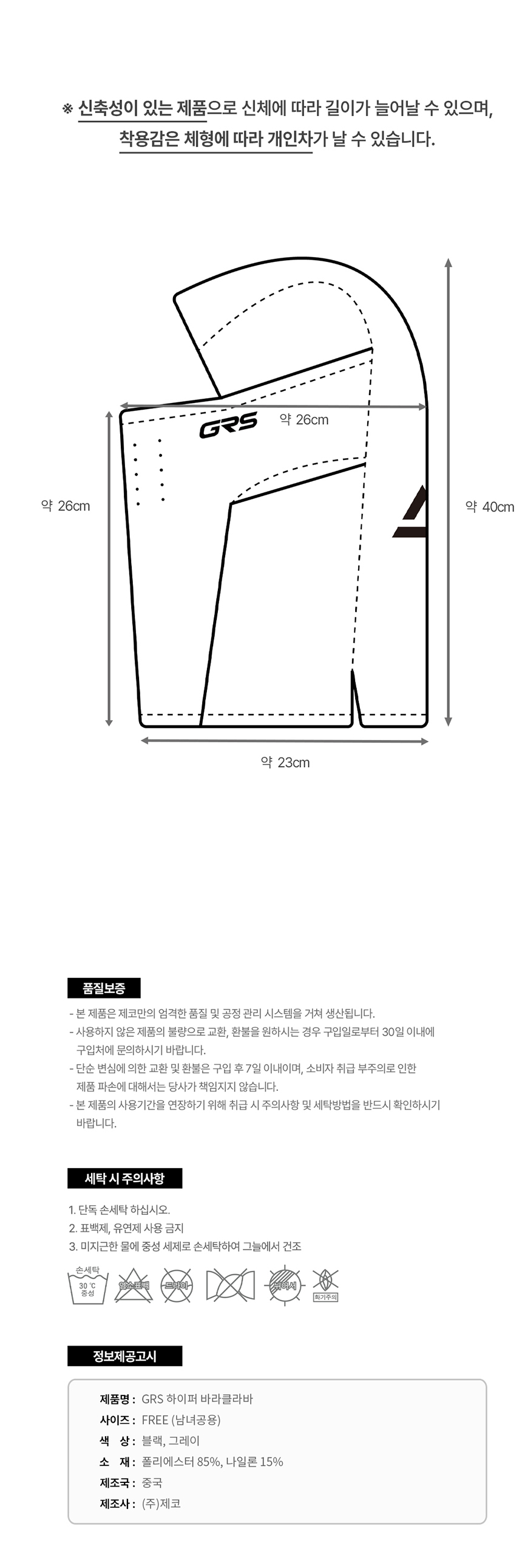 상품 상세 이미지입니다.