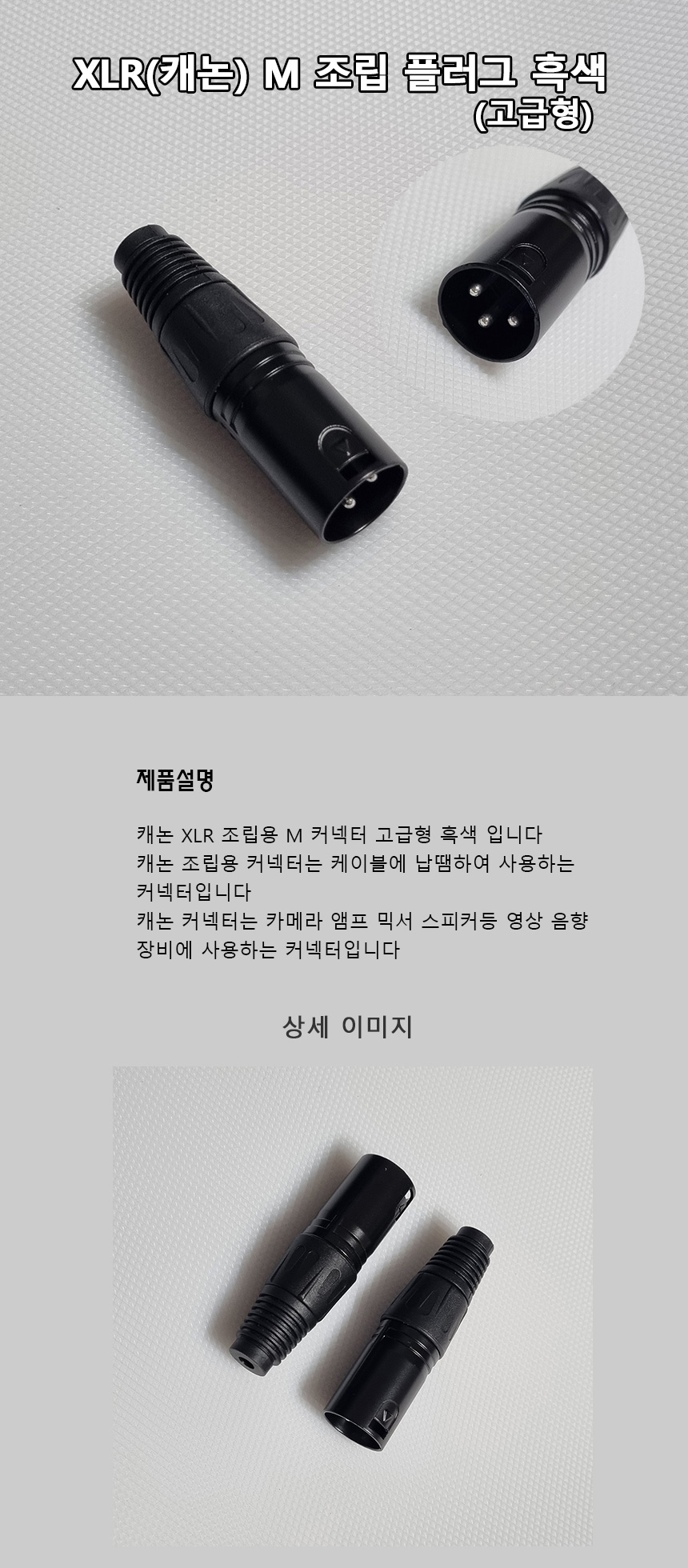 상품 상세 이미지입니다.