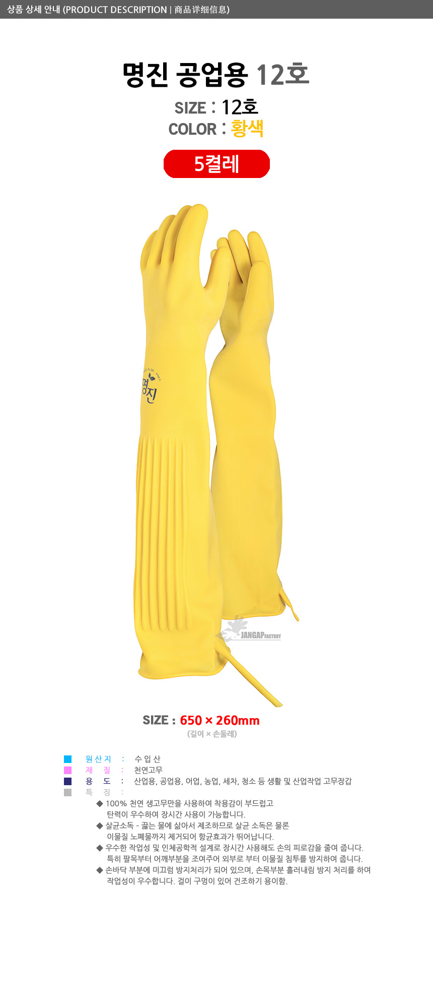 상품 상세 이미지입니다.