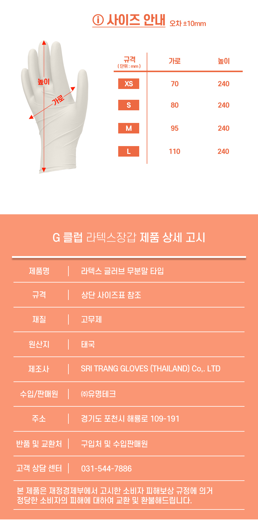 상품 상세 이미지입니다.