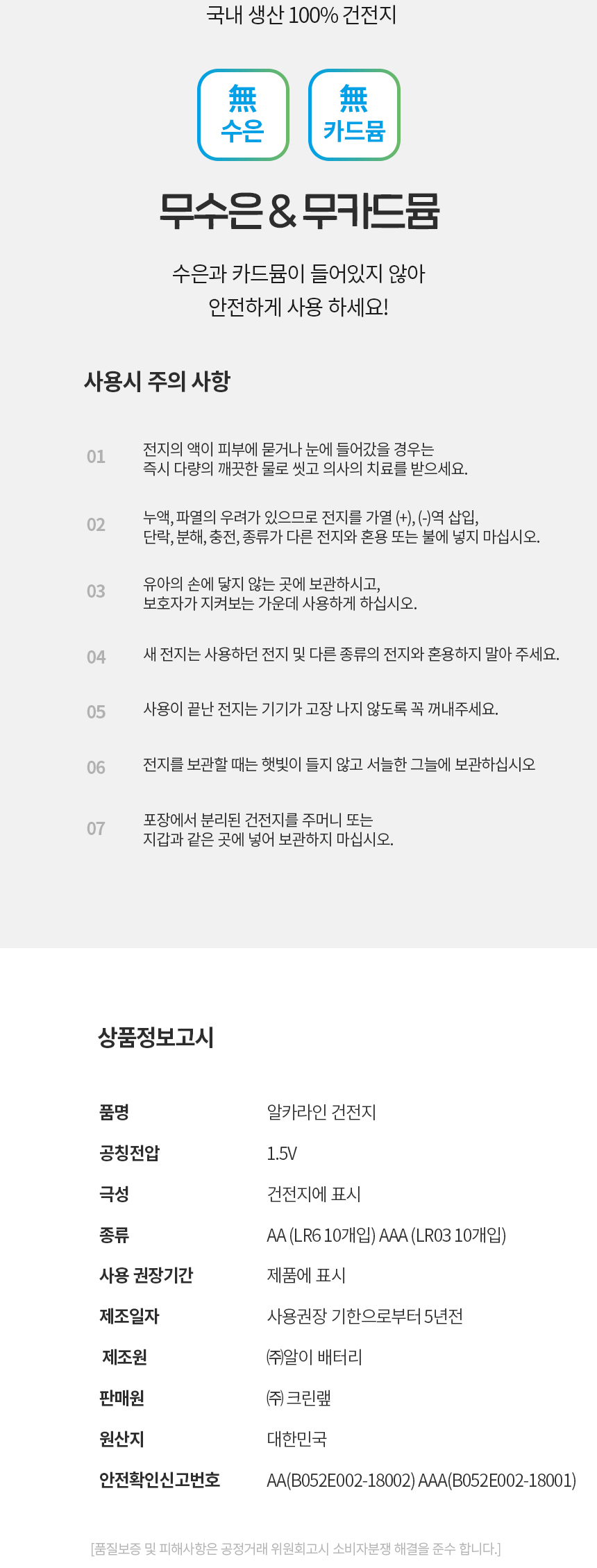 상품 상세 이미지입니다.