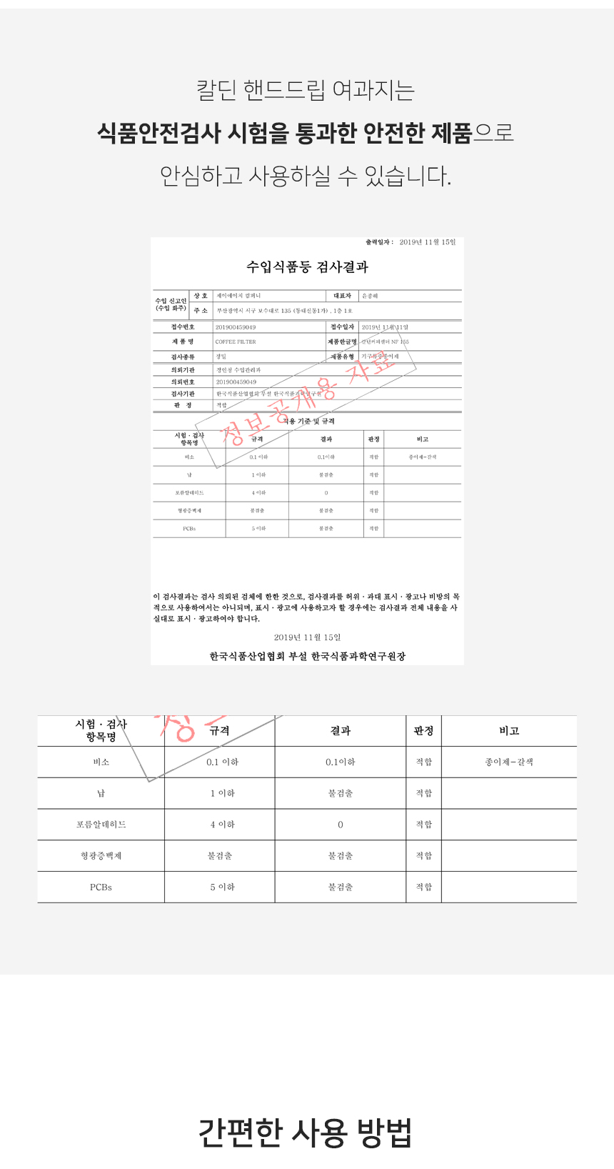 상품 상세 이미지입니다.