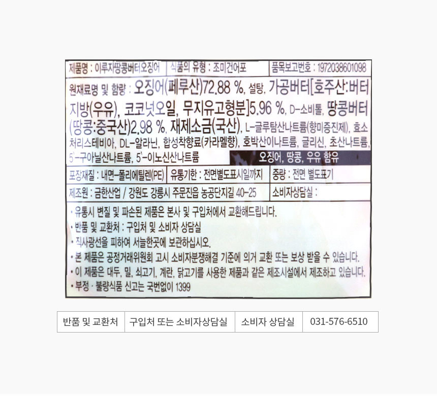 상품 상세 이미지입니다.