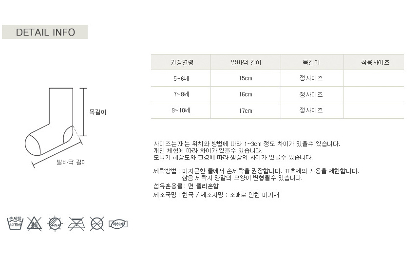 상품 상세 이미지입니다.