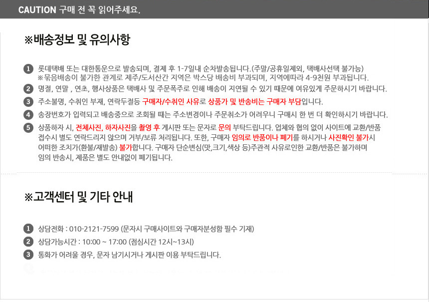 상품 상세 이미지입니다.