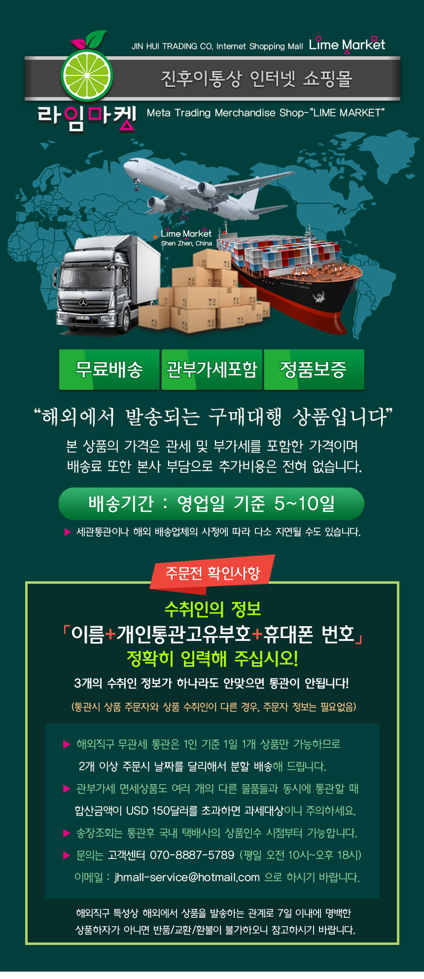 상품 상세 이미지입니다.