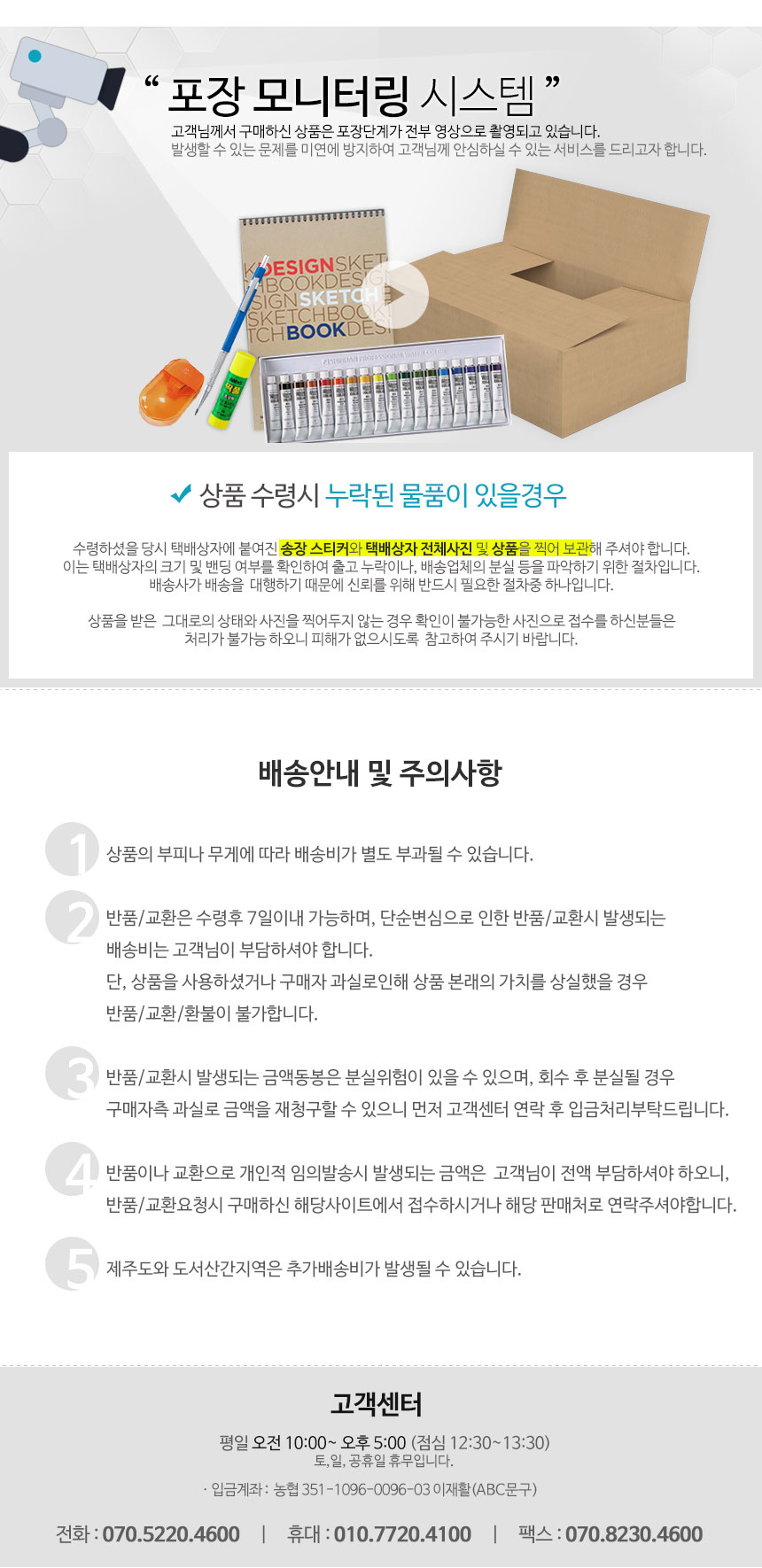 상품 상세 이미지입니다.