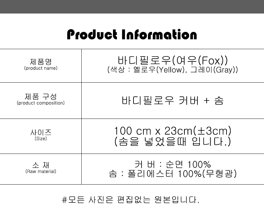 상품 상세 이미지입니다.