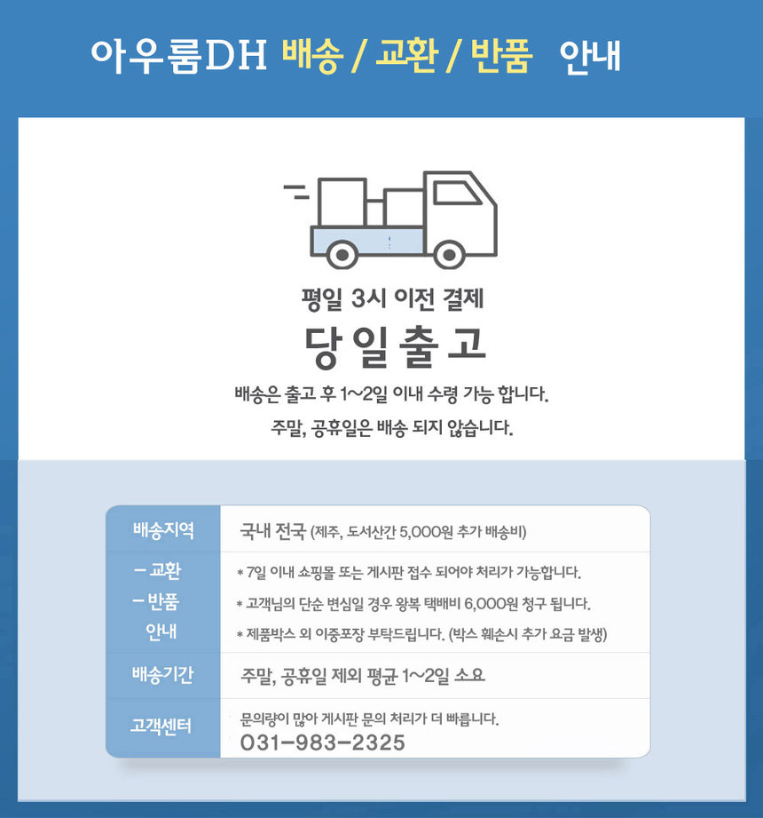 상품 상세 이미지입니다.