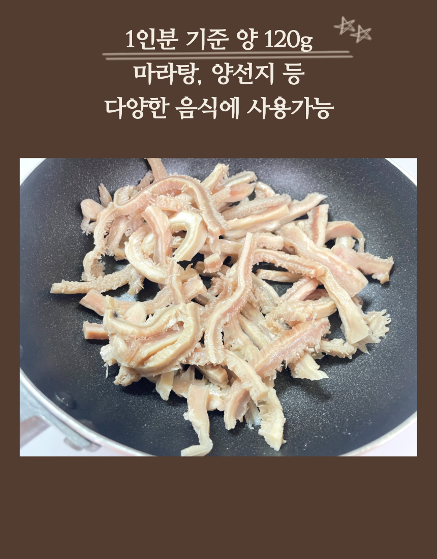 상품 상세 이미지입니다.