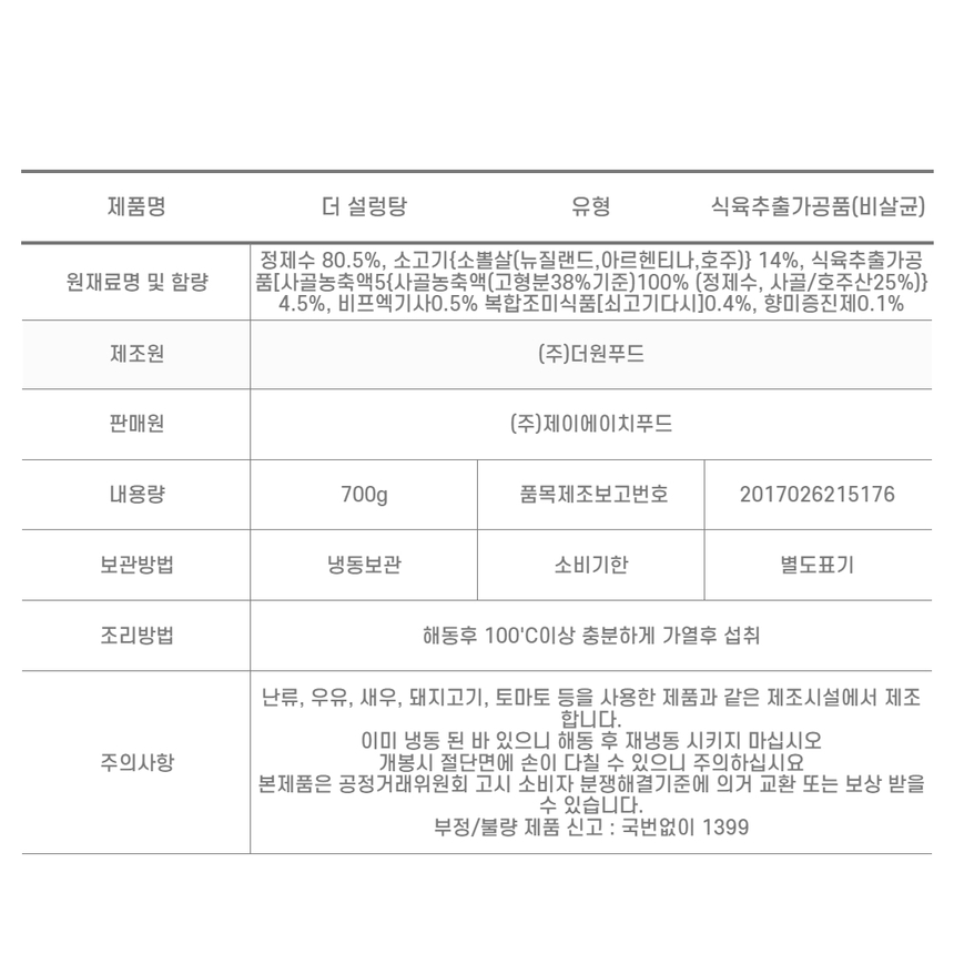 상품 상세 이미지입니다.