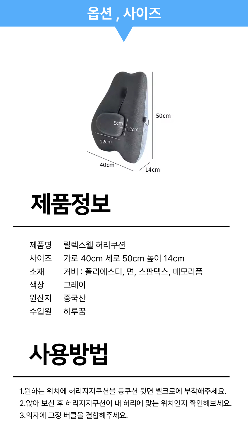 상품 상세 이미지입니다.