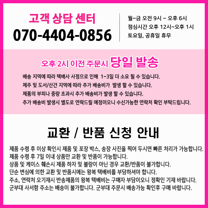 상품 상세 이미지입니다.