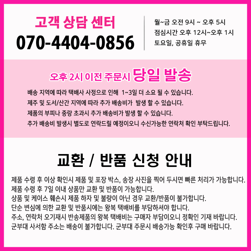 상품 상세 이미지입니다.