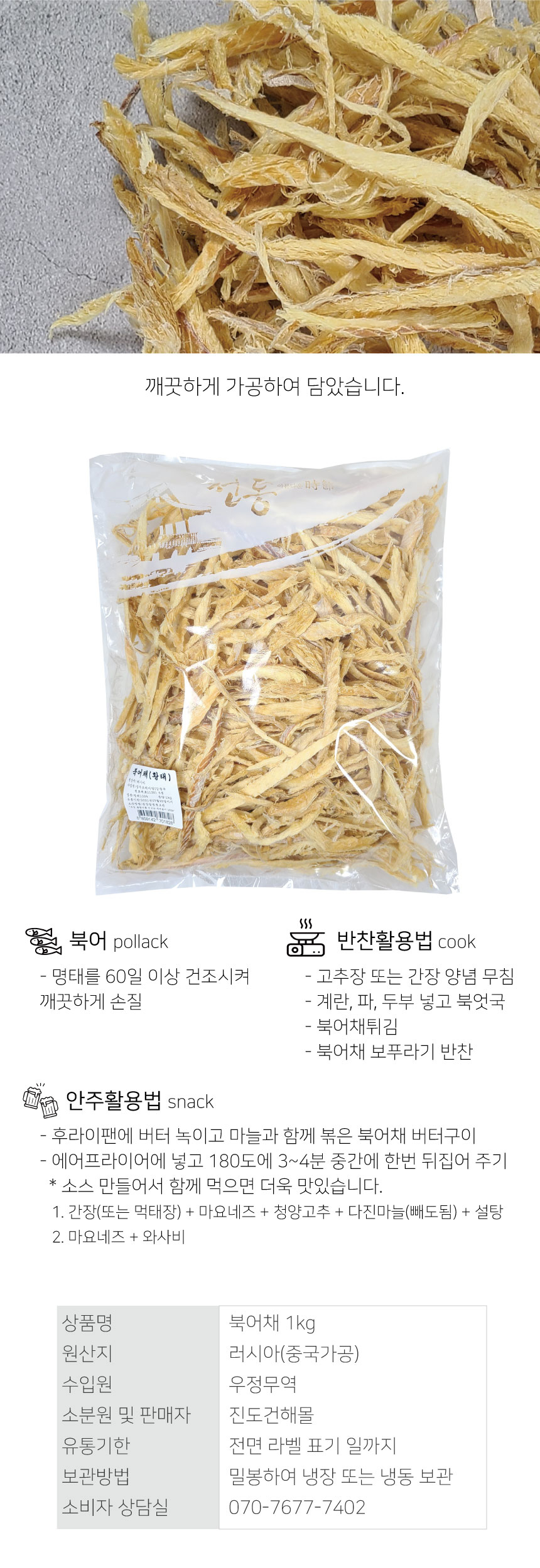 상품 상세 이미지입니다.