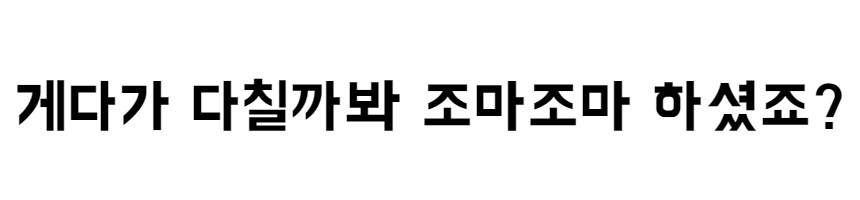 상품 상세 이미지입니다.