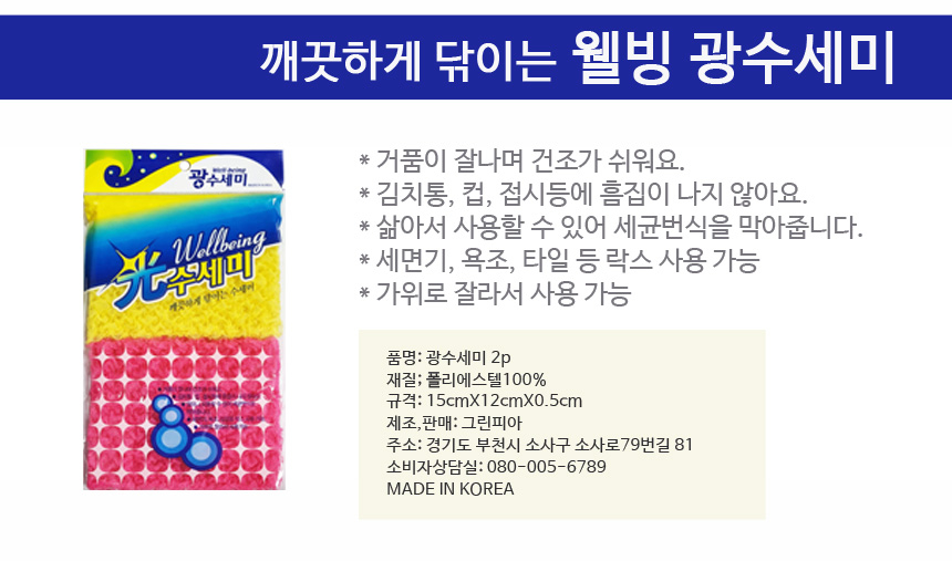 상품 상세 이미지입니다.